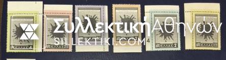 1954 Union of Cyprus with Greece **